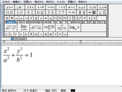 MathType公式保存到Word里的操作方法截图