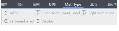 MathType嵌入word中的操作流程截图