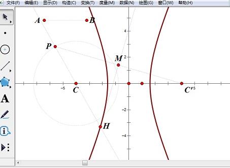 几何画板制作双曲线的教程方法截图