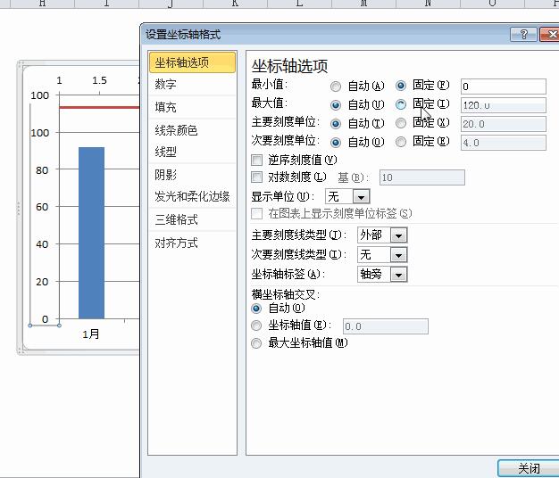 Excel柱形图表中添加红色直线的操作方法截图