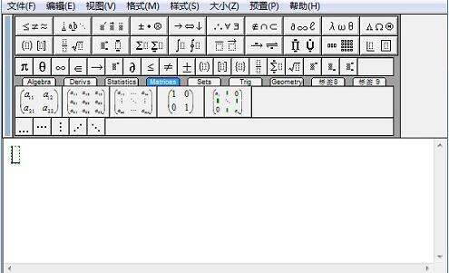 MathType矩阵行列宽度不相等的处理操作方法截图