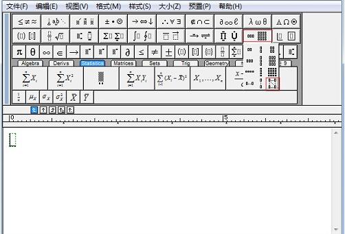 MathType矩阵行列宽度不相等的处理操作方法截图