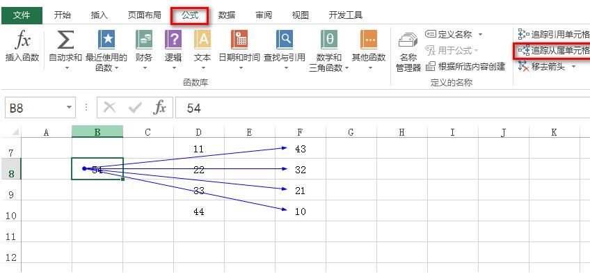 Excel查看公式的主从关系的详细方法截图