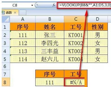 Excel中VLOOKUP函数使用时出现错误值的处理操作截图