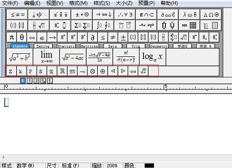 MathType小标签栏中符号不见了的解决技巧截图