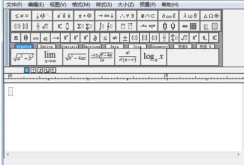 MathType小标签栏中符号不见了的解决技巧截图