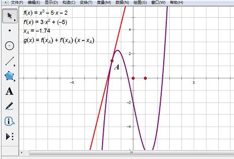 几何画板绘制函数切线的详细方法截图