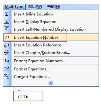 MathType公式编号不从1开始的编辑方法截图