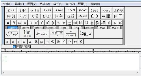 MathType字体无效的解决方法截图