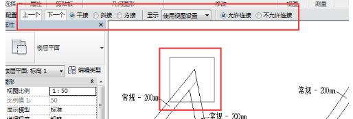 Revit修改墙连接方式的操作方法截图