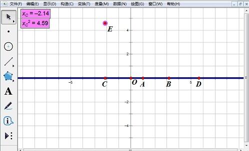 几何画板制作分段函数的操作教程截图