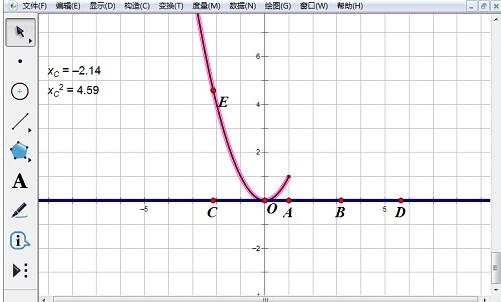 几何画板制作分段函数的操作教程截图