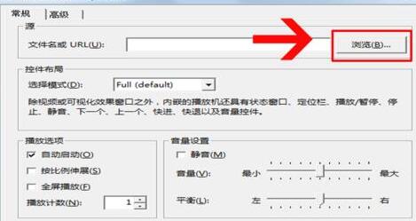 PPT幻灯片中利用Windows media player控件播放视频的教程截图