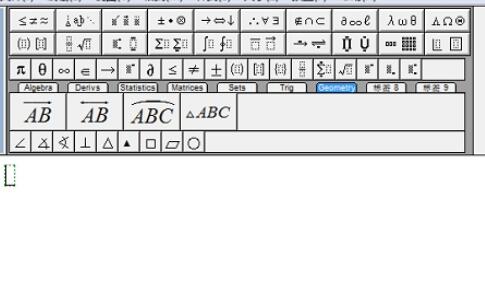 MathType工作区域背景颜色进行更改的操作方法截图