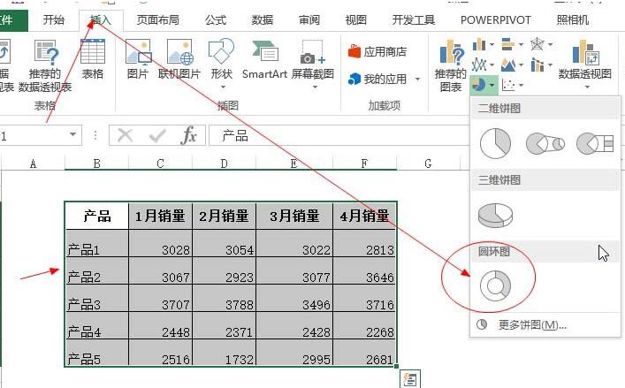 Excel表格制作多层的圆环图表的详细步骤截图