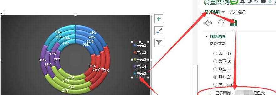 Excel表格制作多层的圆环图表的详细步骤截图