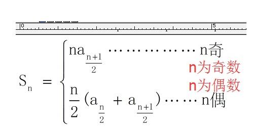 MathType不能输入某些汉字的处理操作方法截图