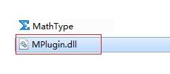 安装MathType时提示缺少Mplugin.dll文件的处理教程截图