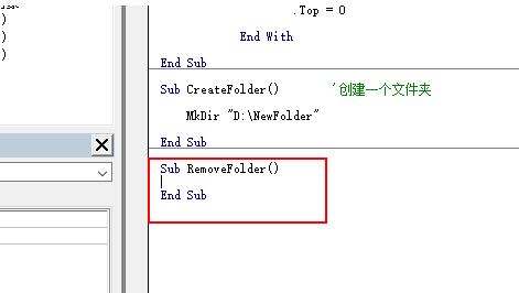 Excel中vba创建或删除文件夹的详细步骤截图