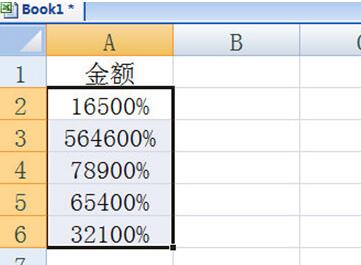 Excel批量添加单位的操作流程截图