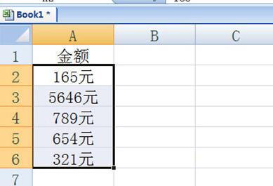 Excel批量添加单位的操作流程截图