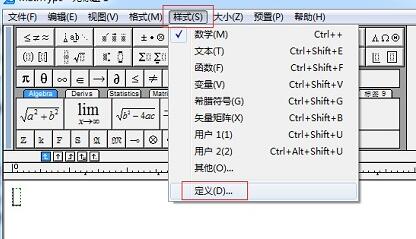 MathType希腊字母不能显示的解决方法截图