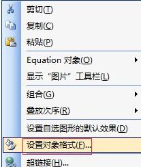 MathType公式重叠的解决技巧截图