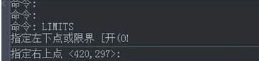 AutoCAD2018设置图形界限的操作流程截图