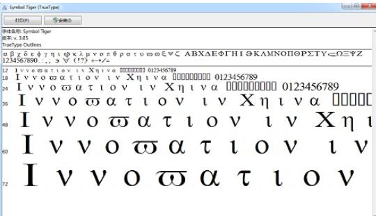 MathType出现Font字体乱码的解决方法截图