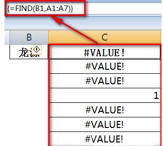 Excel关键字模糊匹配全称的操作流程截图