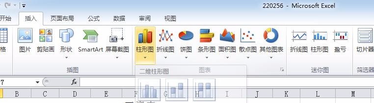 Excel表格中插入有横纵坐标的图表的详细操作方法截图