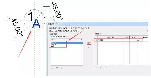 Revit创建轴网斜标头族的详细教程截图