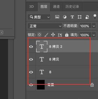 photoshop制作立体字填充花朵的效果的详细方法截图