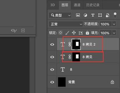 photoshop制作立体字填充花朵的效果的详细方法截图