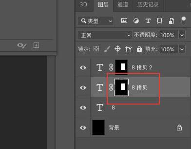 photoshop制作立体字填充花朵的效果的详细方法截图