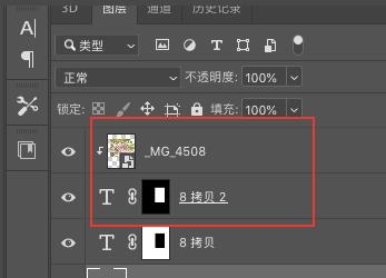 photoshop制作立体字填充花朵的效果的详细方法截图