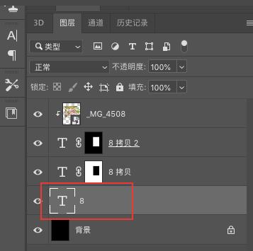 photoshop制作立体字填充花朵的效果的详细方法截图