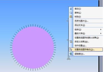 PPT使用绘图工具制作钟表的操作教程截图