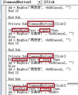 PPT制作判定对错的课件的详细教程截图