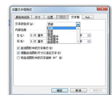 PPT制作翻动相册的操作步骤截图