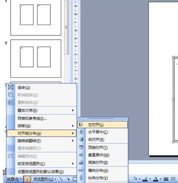 PPT制作翻动相册的操作步骤截图