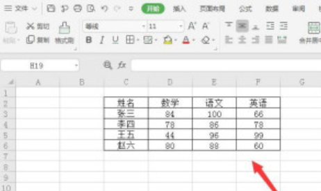 WPS电子表插入图表具体方法截图