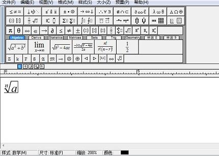 MathType输入n次根式的过程介绍截图