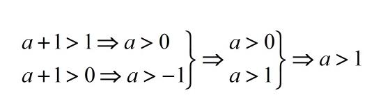 MathType输入联立条件的过程截图