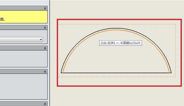 Solidworks工程图插入中心符号线的简单步骤截图