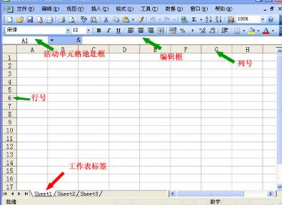 Excel多行或多列批量求和的操作内容截图