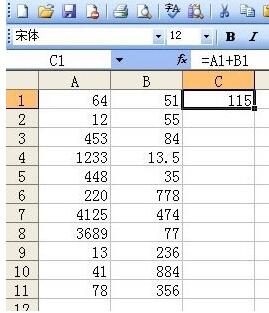 Excel多行或多列批量求和的操作内容截图