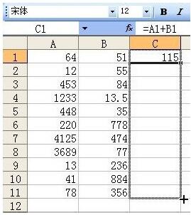 Excel多行或多列批量求和的操作内容截图