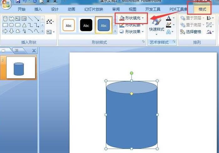 PPT创建渐变色立体圆柱的操作流程截图