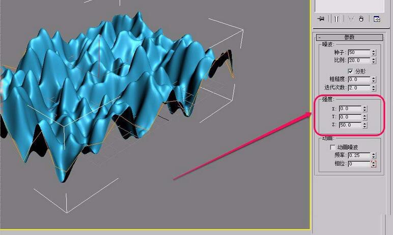 3Ds MAX噪波变形器设置强度的操作方法截图